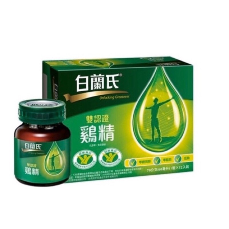 👍【現貨商品】白蘭氏雞精70公克(68ml)*12入