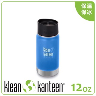 KLEAN KANTEEN 美國 12盎K寬口保溫鋼瓶(54mm)《海空藍》保溫瓶/咖啡瓶蓋/K12VWPCC/悠遊山水