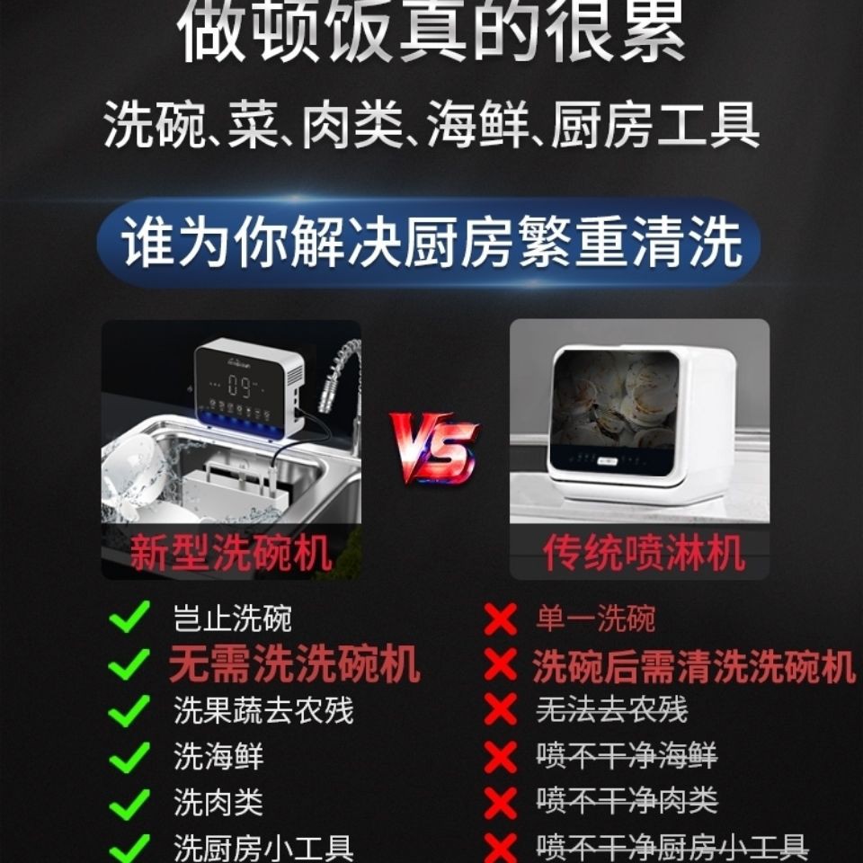 熱賣款 新款超強便攜式水槽洗碗機全自動家用超聲波小型獨立式免安裝 蝦皮購物