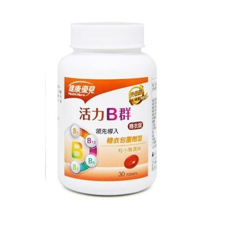 永信藥品白藜蘆醇膠囊30錠,健康優見活力B群糖衣錠30錠 綜合維他命B群,綜合B群口含錠,美妍BB Plus糖衣錠