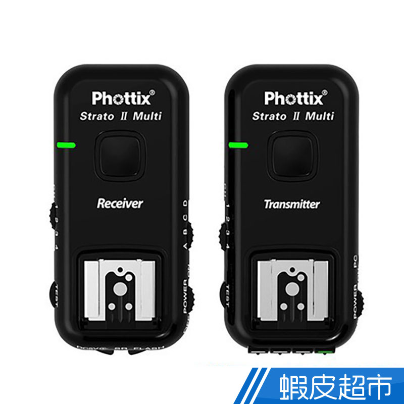 Phottix Strato II 2.4GHz 無線閃燈觸發器(含接收器)  現貨 蝦皮直送