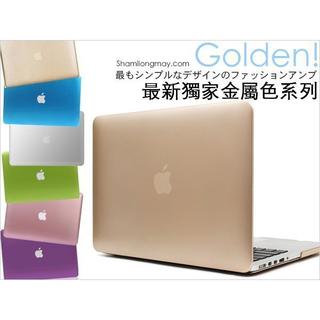 【AP373】Apple 蘋果筆記型電腦 Macbook Air Mac Pro Retina 保護殼 保護套 電腦殼