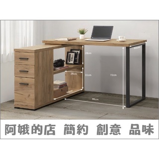 【阿娥的店】5305-726-2 康迪仕4尺L型黃金橡木色三抽電腦書桌(可自由左右互換)