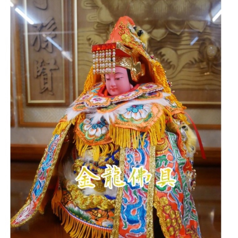 【金龍佛具】🔥高級神衣 媽祖衣 橘龍袍+奉帽+披肩+肚圍/天上聖母/媽祖/媽祖披肩/神明衣/神明用品/神明帽 媽祖衣服