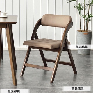 💒凱元傢具🏡全實木可折疊餐椅家用簡約靠背椅折疊椅餐廳收納省空間椅子沙發椅送貨上門免運費『凱元家居』