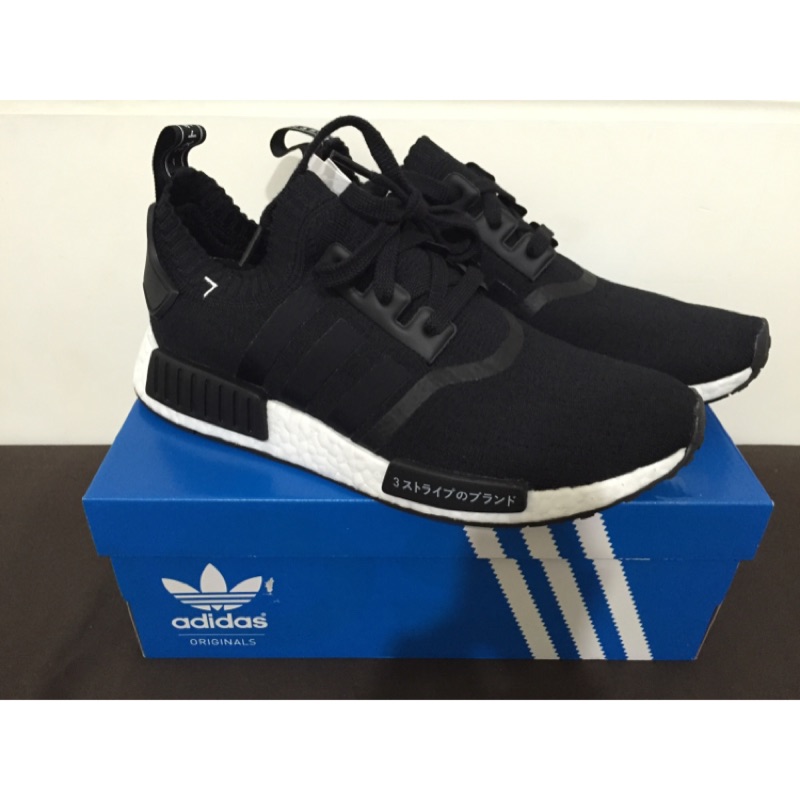 nmd r1 japan boost