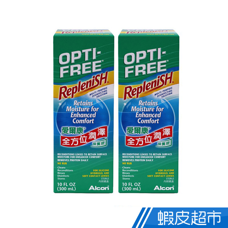 愛爾康 全方位潤澤保養液 2件組 300ml/瓶 x 2瓶 [Alcon RepleniSH] 原廠 公司貨 蝦皮直送