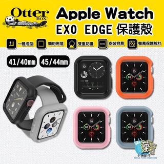 OtterBox 45 44 41 40mm 7代兼容 Apple Watch EXO Edge 保護殼 保護套