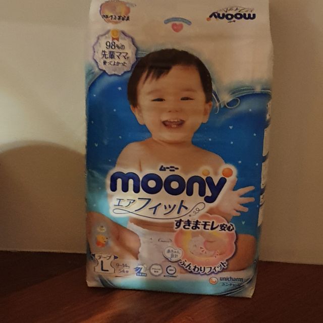 moony全新黏貼尿布L號1袋