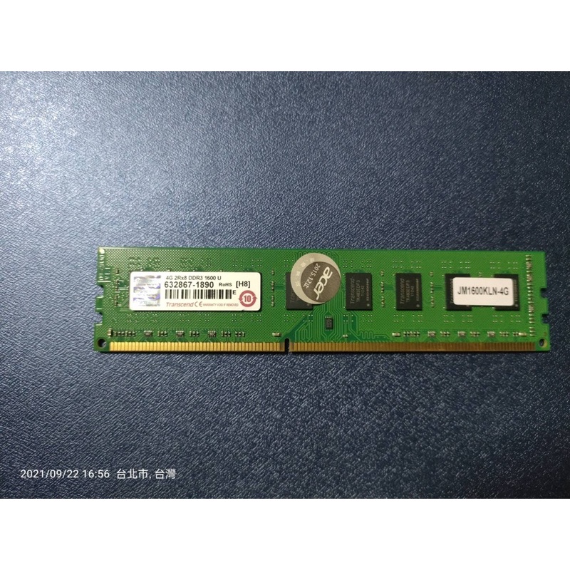 創見 桌上型記憶體 4G DDR3-1600 雙面