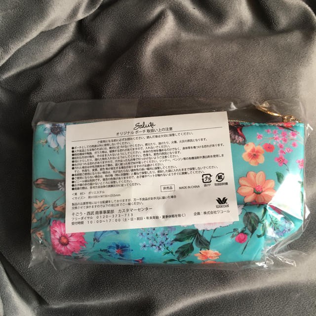 莎露salute ss 23g 化妝品收納袋 蝦皮購物