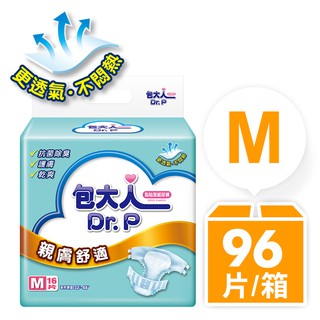 包大人 成人紙尿褲 / 尿布 1箱 (親膚舒適 M號 L-XL號 / 親膚防漏量販包 M號 L-XL號)