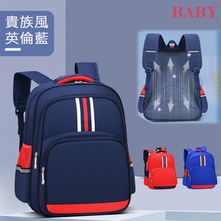 [臺灣現貨]【英倫風尼龍 兒童書包】🔥小學生 國小 護脊 書包 後揹包 多功能包 休閒包 兒童書包B