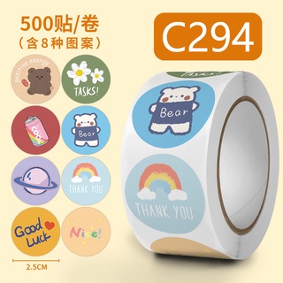 【現貨免運發票】兒童卡通萌趣貼紙 ins風格貼 節日 手工 diy 裝飾封口貼感謝謝謝你標簽
