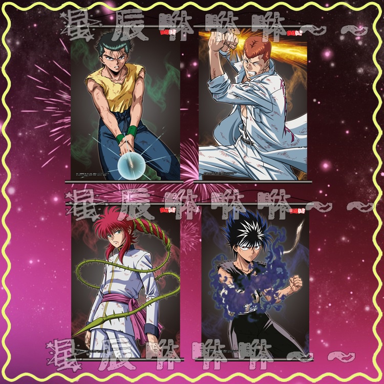 幽遊白書 掛軸 掛畫 浦飯幽助 桑原和真 飛影 藏馬 動漫