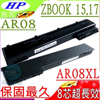 HP AR08XL 電池 康柏 ZBook 17 17 G1 17 G2 HSTNN-IB4H HSTNN-IB4I