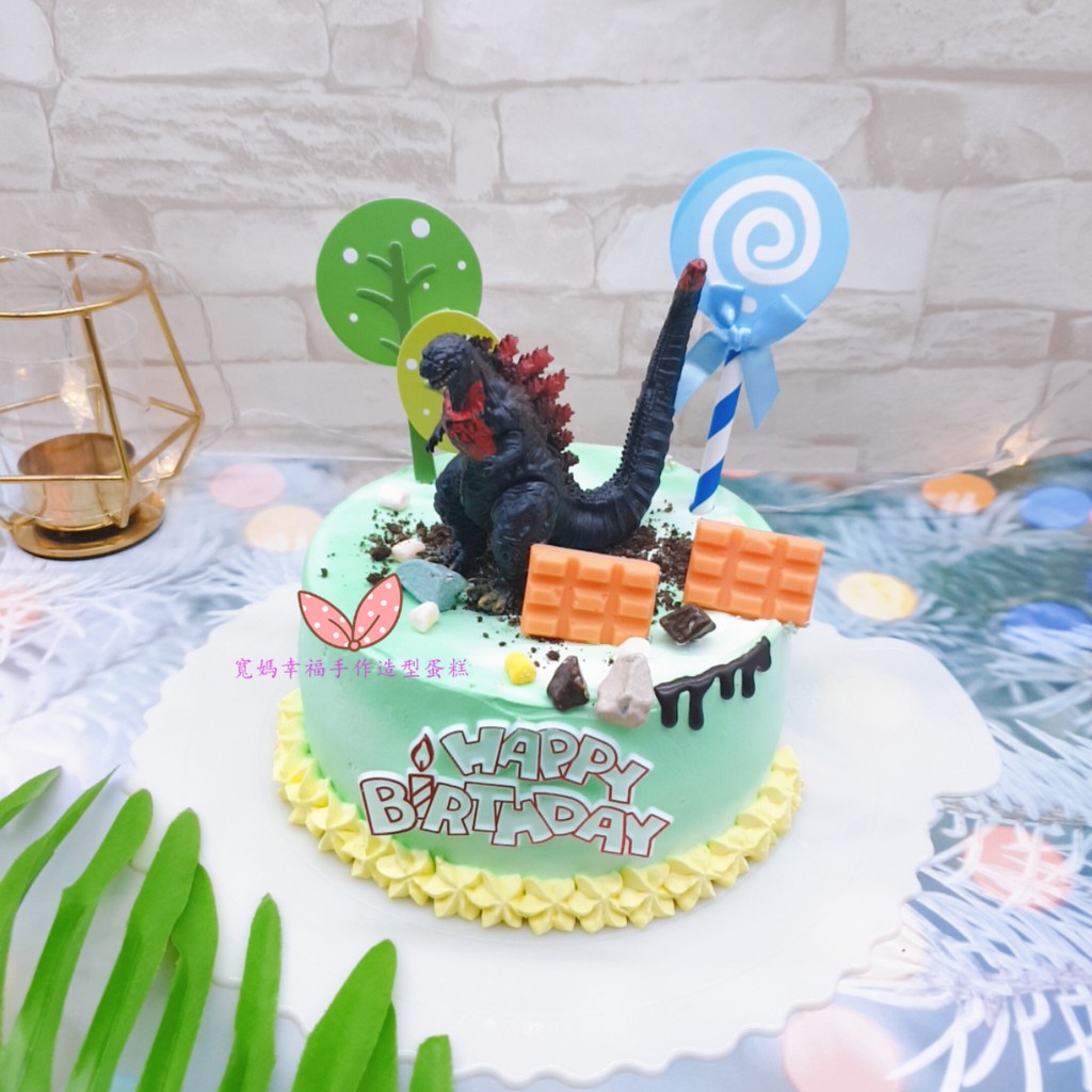 寬媽幸福手作造型蛋糕 哥吉拉蛋糕 恐龍蛋糕 怪獸蛋糕 奧特曼蛋糕 減糖 低糖 急單 蝦皮購物