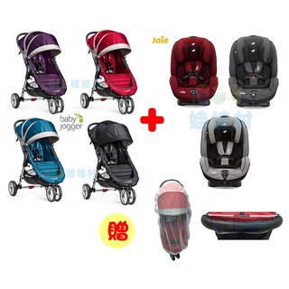 baby jogger city mini+Joie STAGES 0-7歲 成長型汽座+贈品