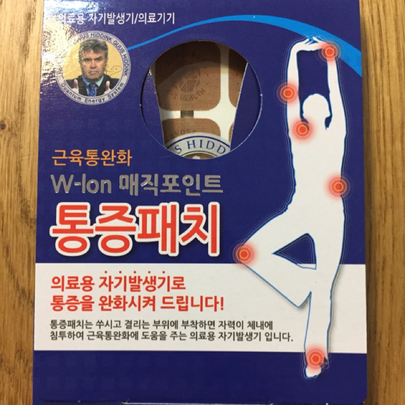 現貨缺貨～韓國經穴磁療磁石貼布