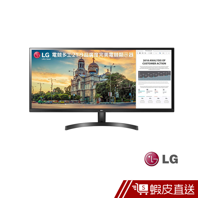LG 樂金 29吋 IPS 液晶顯示器 螢幕顯示器 液晶螢幕 29WK500-P (黑)  滿額95折 蝦皮直送