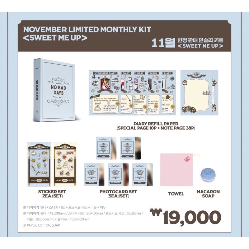 86％以上節約 ITZY NO BAD DAYS トレカ 5枚セット 1月 ecousarecycling.com