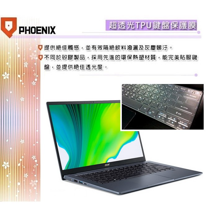 『PHOENIX』ACER Swift 3X SF314-510 專用 鍵盤膜 超透光 非矽膠 鍵盤保護膜