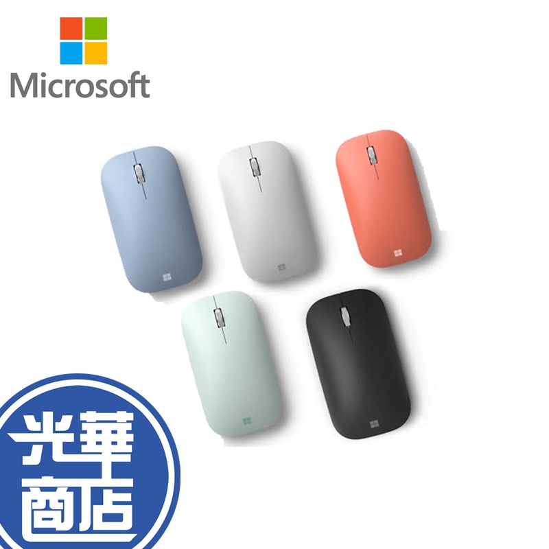 Microsoft 微軟 時尚行動滑鼠 黑/薄荷綠/粉彩藍/蜜桃粉/月光灰 藍芽滑鼠 無線滑鼠 極致輕薄 公司貨