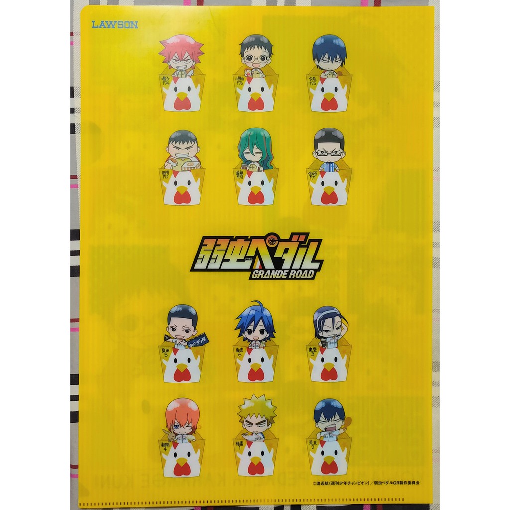 日本帶回飆速宅男弱虫ペダルkaraage Kuni聯名限量絕版a4資料夾q版 蝦皮購物