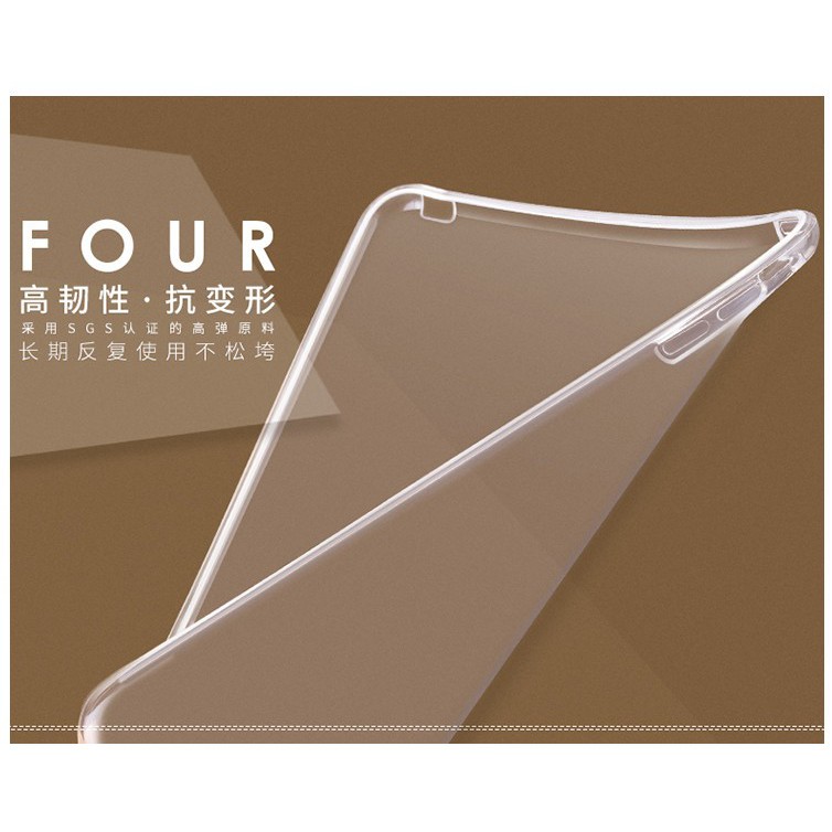 apple ipad mini5 (2019) 平板果凍套 矽膠軟套 保護套 ipad mini 5 保護殼 透白背殼