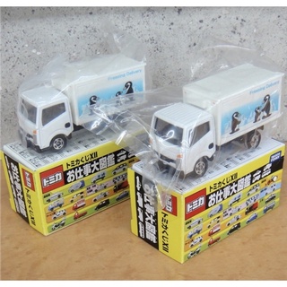 TOMY TOMICA 第12彈 抽抽樂 大圖鑑 百科全書 Atlas 企鵝 動物 運搬車 配送車 貨車 卡車 冷凍車