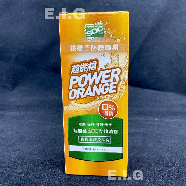 [E.I.G] 全新【現貨】超能橘SDC 銀離子噴霧 100ml/瓶