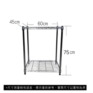 【我塑我形】免運 60 x 45 x 75 cm萬用鐵力士鍍鉻二層收納架 鐵架 收納架 置物架 鐵力士架 鞋架 二層架