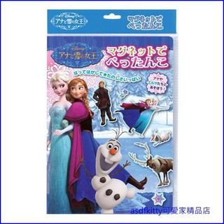 asdfkitty*迪士尼 冰雪奇緣溜冰版 磁鐵遊戲組/磁鐵圖畫書玩具-日本正版商品