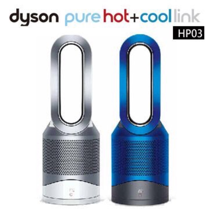 Dyson Pure Hot + Cool Link 三合一涼暖空氣清淨機 HP03