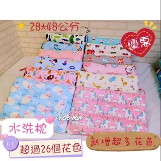 水洗枕 兒童水洗枕 午睡枕 兒童枕 幼稚園枕頭 枕頭 棉枕 車用枕 羽絨枕 透氣枕 午睡神器 午安枕