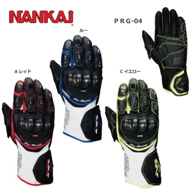 【NANKAI】日本南海部品
PRG-04 南海最頂級職業競賽手套 歡迎洽詢