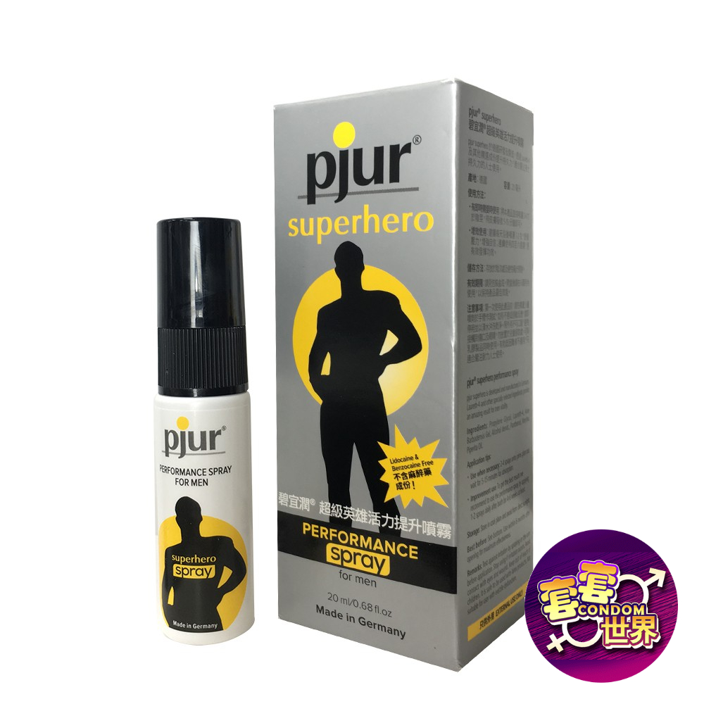 德國Pjur-SuperHero 超級英雄活力情趣提升噴霧20ml