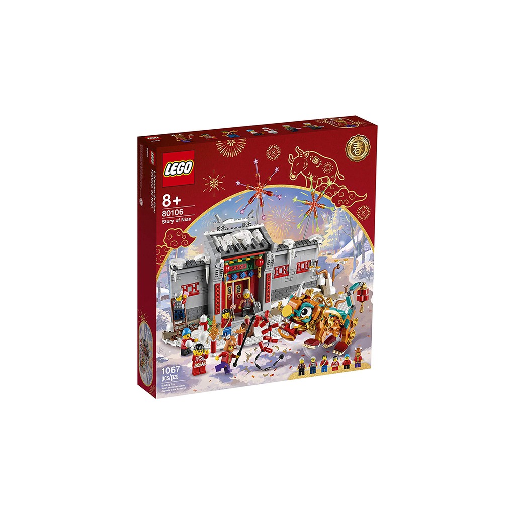 【小天使玩具】(現貨)樂高 LEGO 80106 年獸的故事