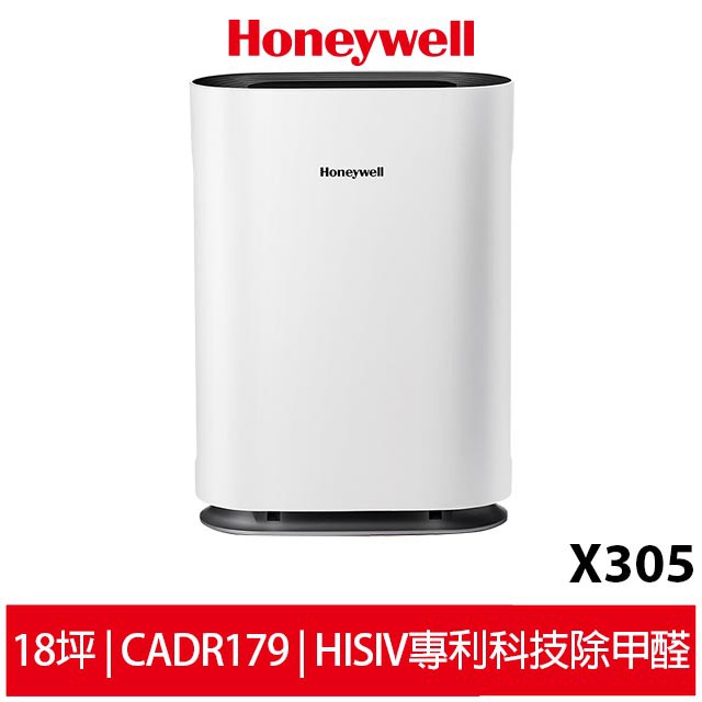 Honeywell Air Touch X305 空氣清淨機 X305F-PAC1101TW 福利品 原廠公司貨