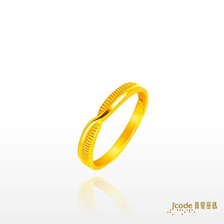 【J’code真愛密碼】遇見你 9999純黃金 無限 流線紋 戒指 尾戒 防小人 好運