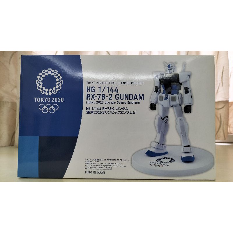 [HGUC] 現貨 萬代 Bandai HG 東京奧運 2020 紀念版 鋼彈 RX-78-2 模型 （藍）