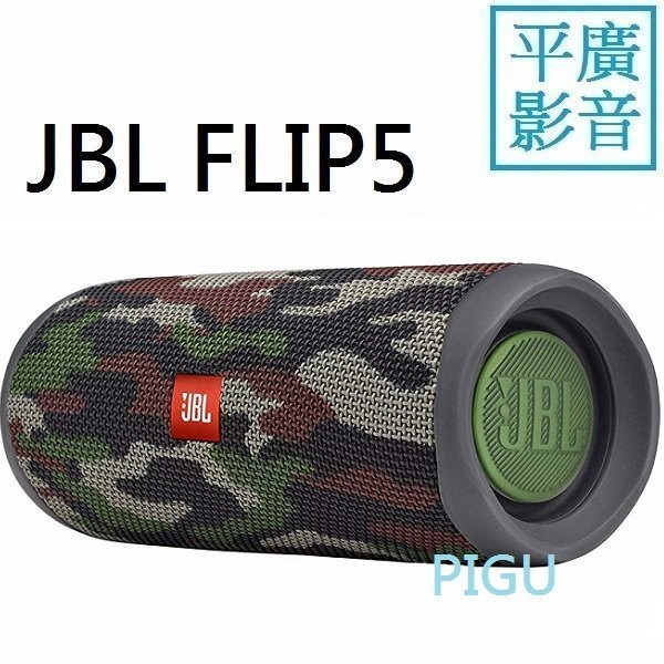 Jbl迷彩藍芽喇叭 Ptt Dcard討論與高評價商品 2021年12月 飛比價格