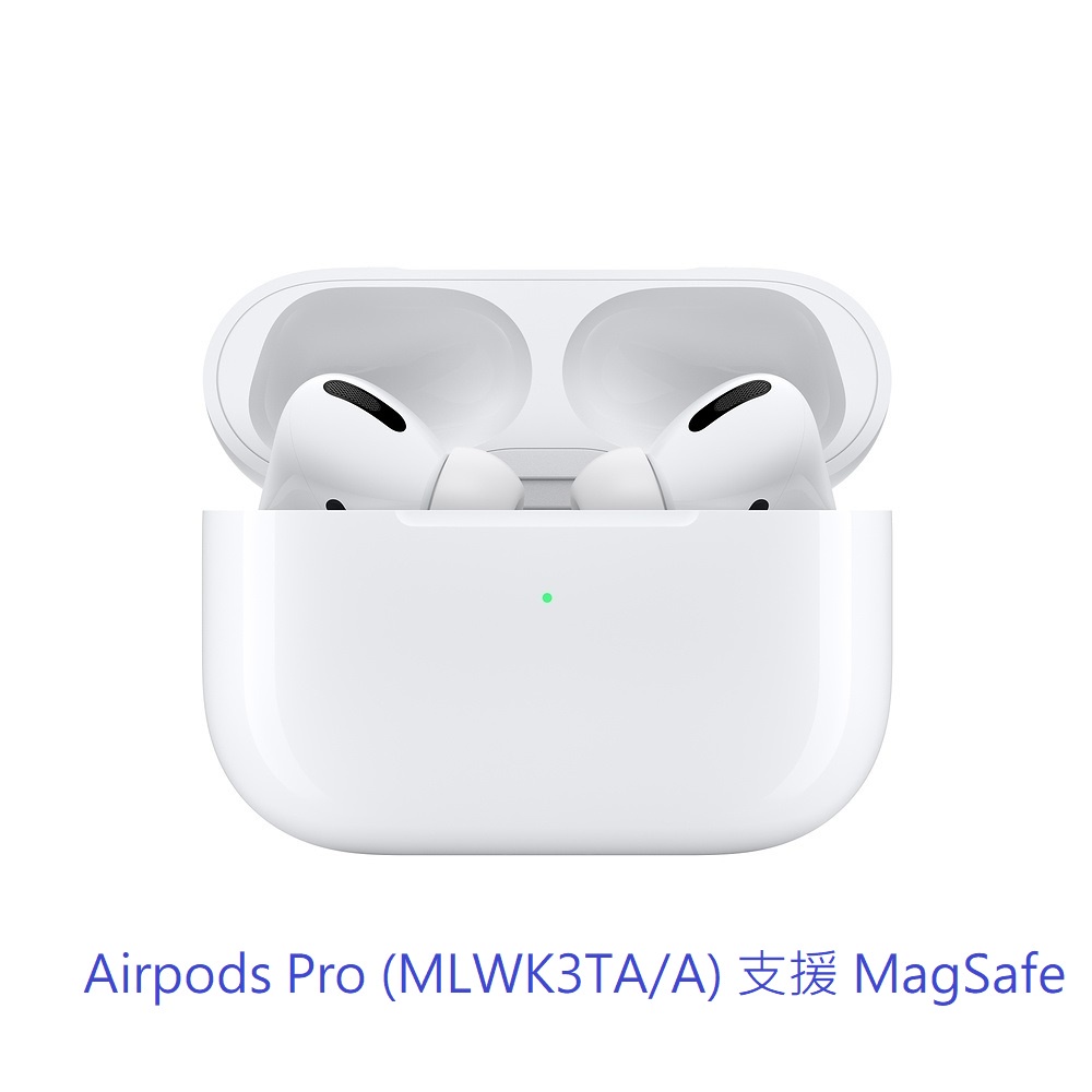Apple AirPods Pro 新版 支援MegaSafe ( MLWK3TA/A)。原廠公司貨。【騰購國際】