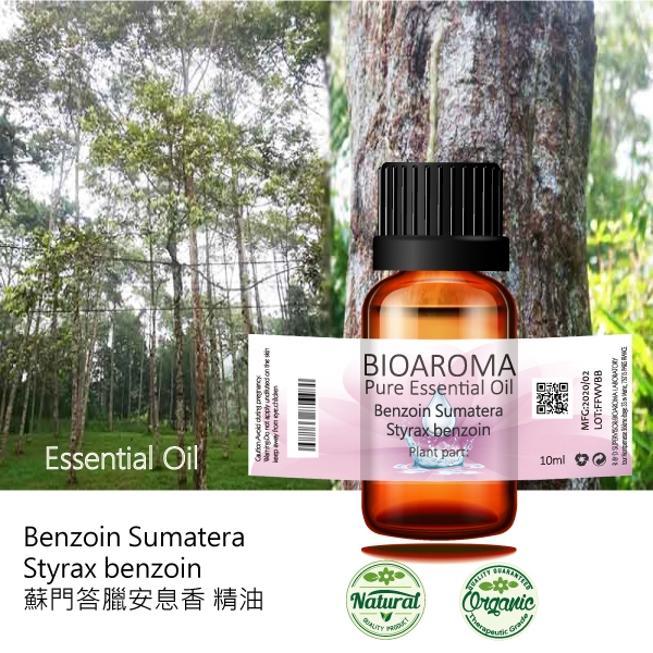 【純露工坊】蘇門答臘安息香精油Benzoin Sumatera - Styrax benzoin 10ml