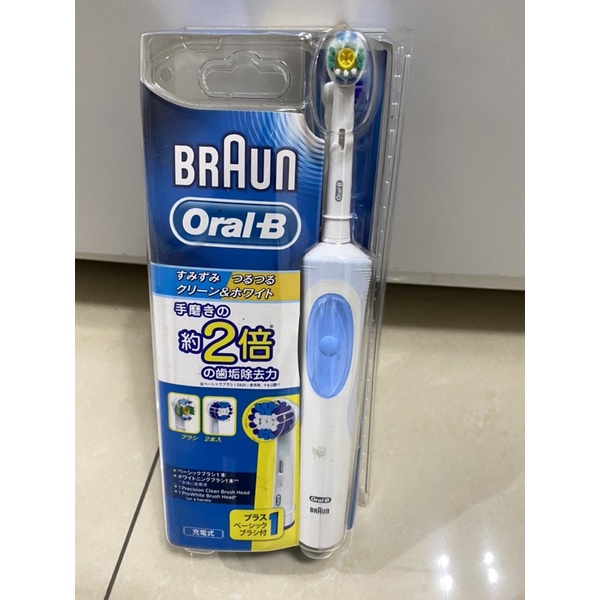 （全新）【德國百靈Oral-B】歐樂B 活力美白電動牙刷 D12.