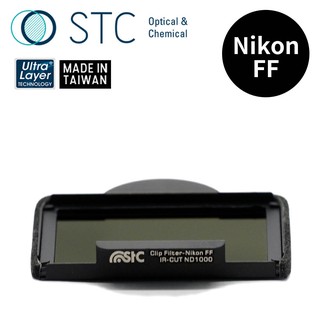 【STC】Clip Filter ND1000 內置型減光鏡 for Nikon FF