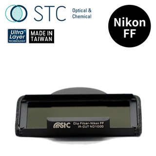 【STC】Clip Filter ND1000 內建型減光鏡 for Nikon FF