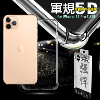 【5D軍規殼】Apple iPhone 11 Pro 5.8吋 四角加厚/防撞 防摔 保護殼/手機殼/透明/硬殼/掛繩孔