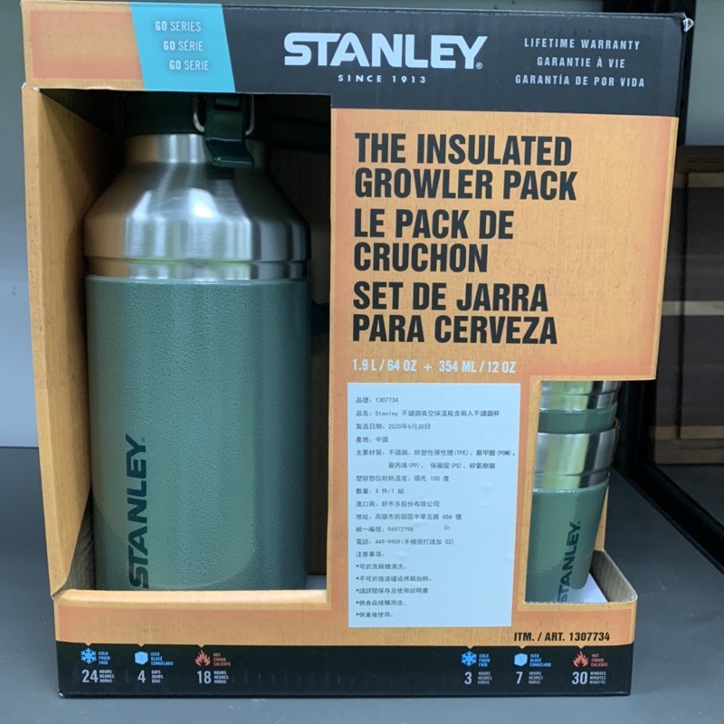 Stanley 不鏽鋼真空保溫瓶1.9公升 含兩入不鏽鋼杯