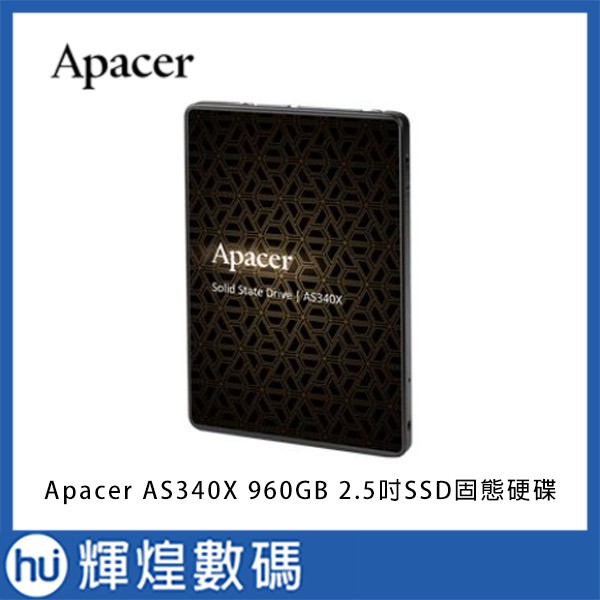 宇瞻 Apacer AS340X 960GB 2.5吋SSD固態硬碟